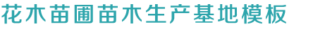 利来w66(中国)最给利的老牌